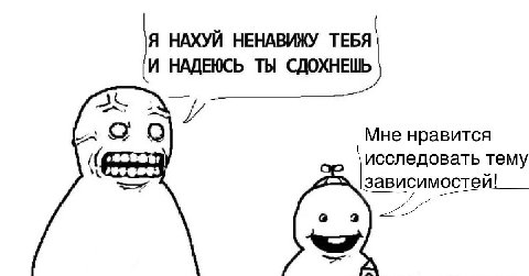 пчел, ты