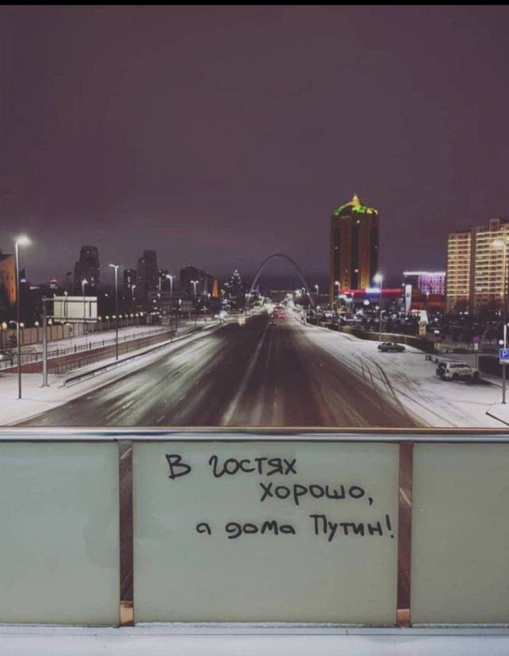 Астана