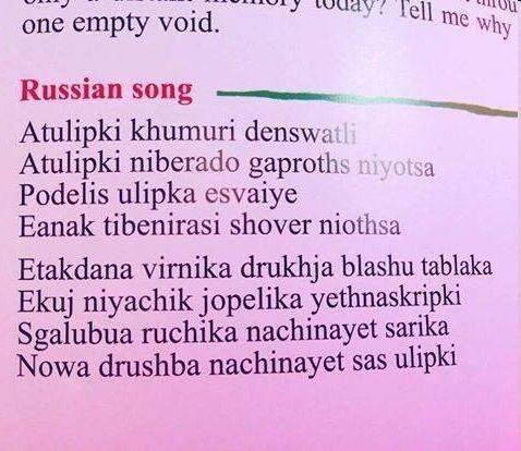 опе me why Russian song Atulipki khumuri denswa Atulipki niberado gaproths a Podelis ulipka Eanak tibenirasi shover niothsa Etakdana virnika blashu tablaka Ekuj niyachik jopelika yethnaskripki Sgalubu
