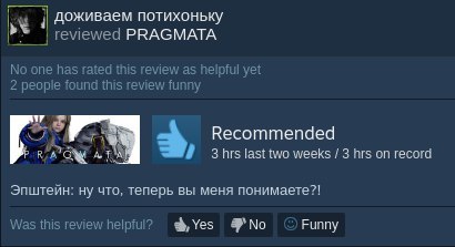 доживаем потихоньку reviewed PRAGMATA No one has rated this review as helpful yet 2 people found this review funny 5 3 Recommended А last two weeks 3 hrs on record Эпштейн: ну что, теперь вы меня пони