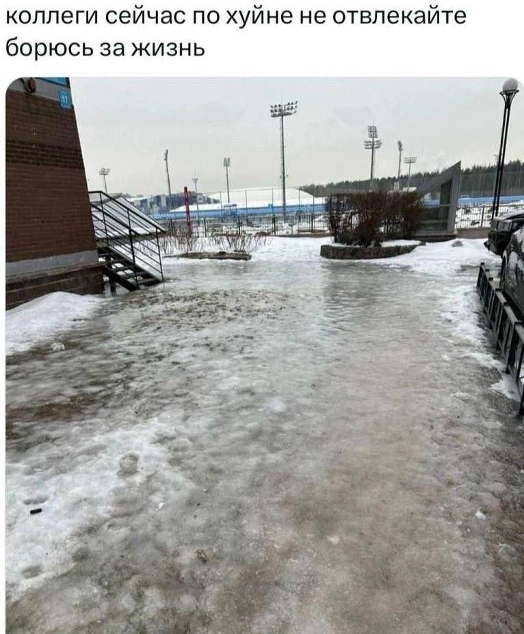 коллеги сейчас по хуйне не отвлекайте борюсь за жизнь we Ine