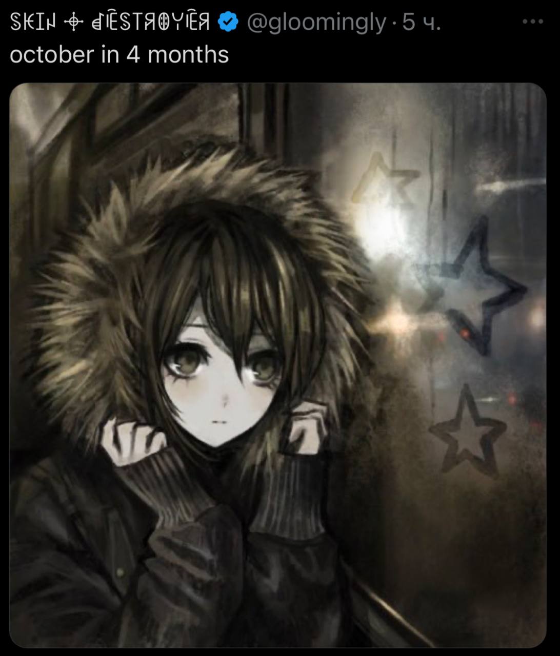 october in 4 months