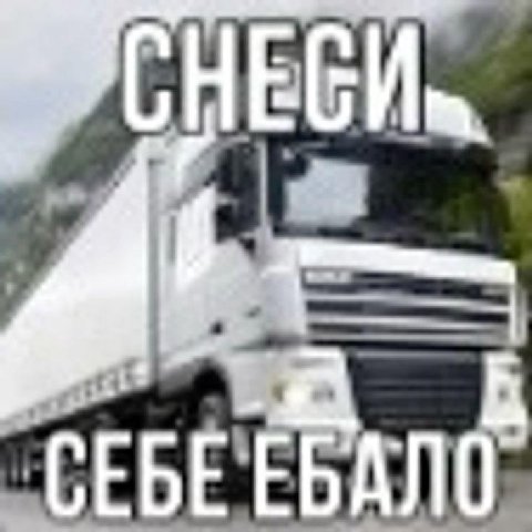 EG. EBE'