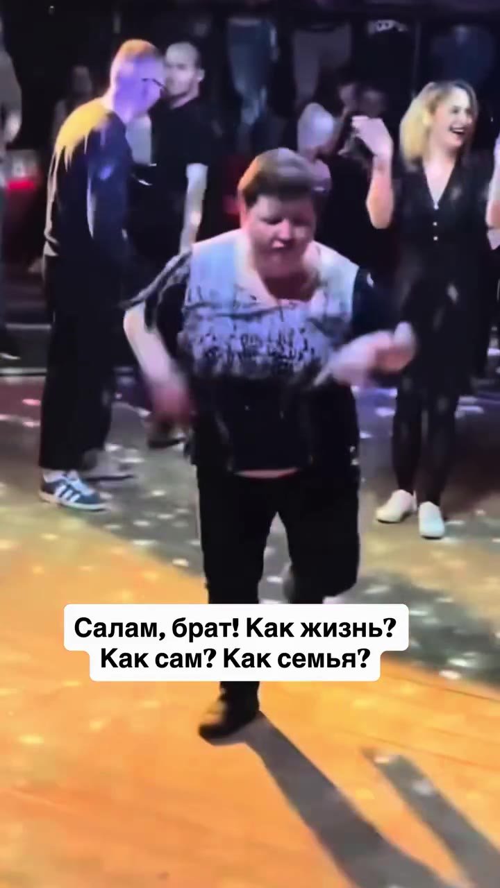 Салам, брат! Как жизнь? | Как сам? Как семья? =