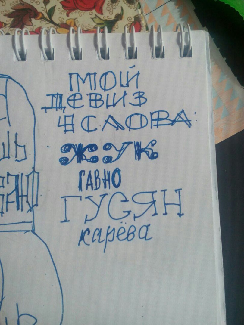 ‘4 4 я “a i a Me 7 act 4 1%. 4 at a