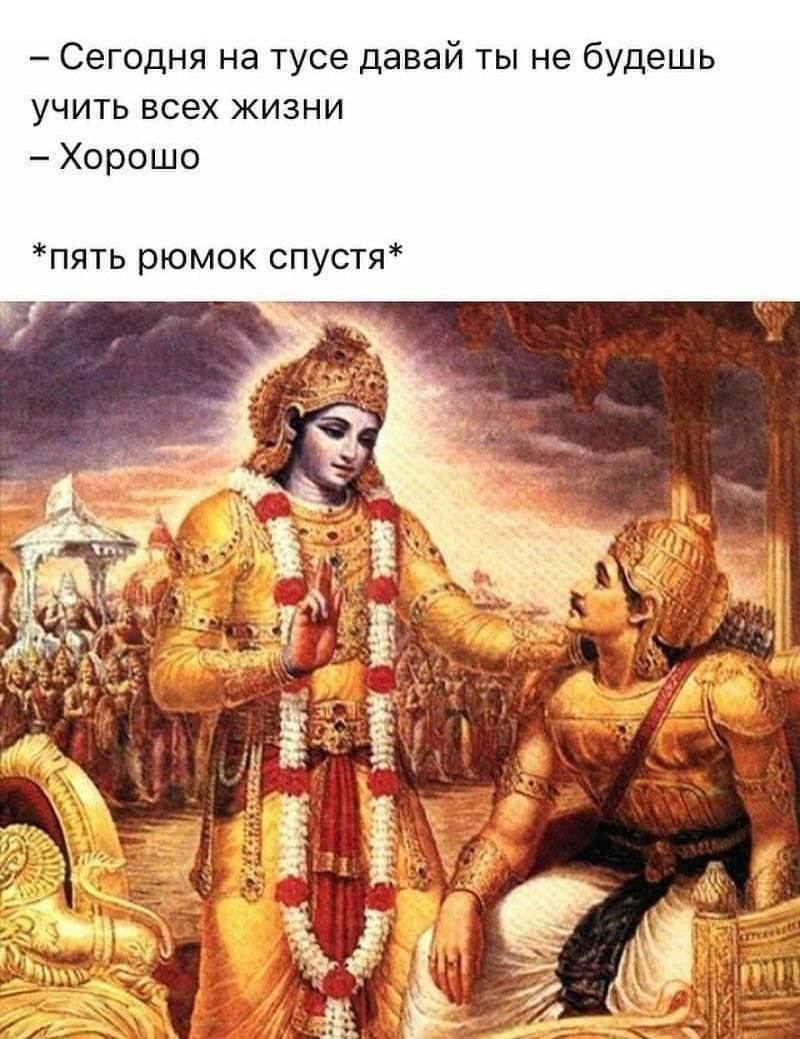 Сегодня на тусе давай ты не будешь учить всех жизни Хорошо *пять рюмок спустя* 5 3 A a Cig he aS 27, у