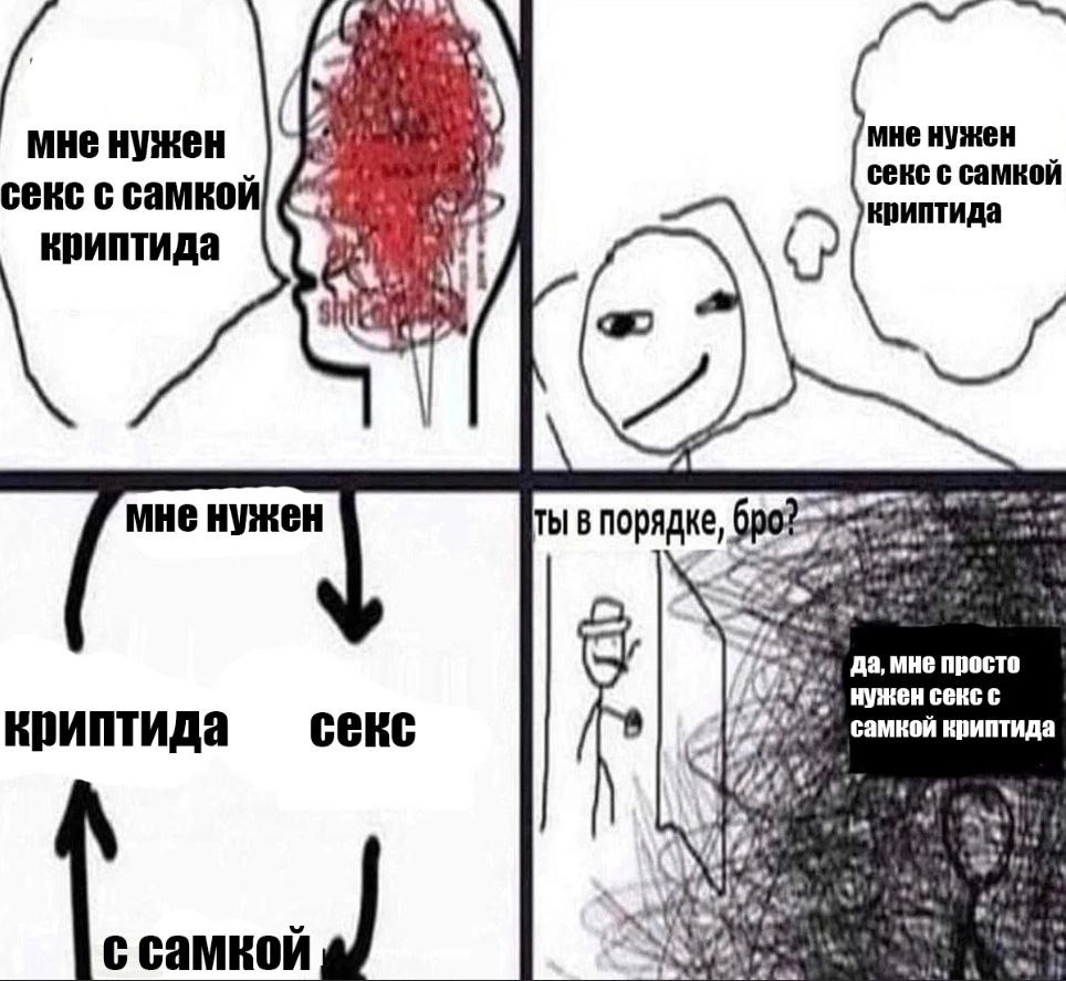 4, мне нужен мне нужен секс с самкои секс с самкои криптида криптида мне нужен ТЫ В a “eer 5 да, мне просто нужен секс с секс самкой криптида вриптида 7