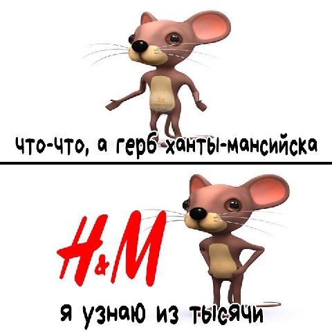 что-что, а герб-ханты-мансийска я узнаю из тысячи