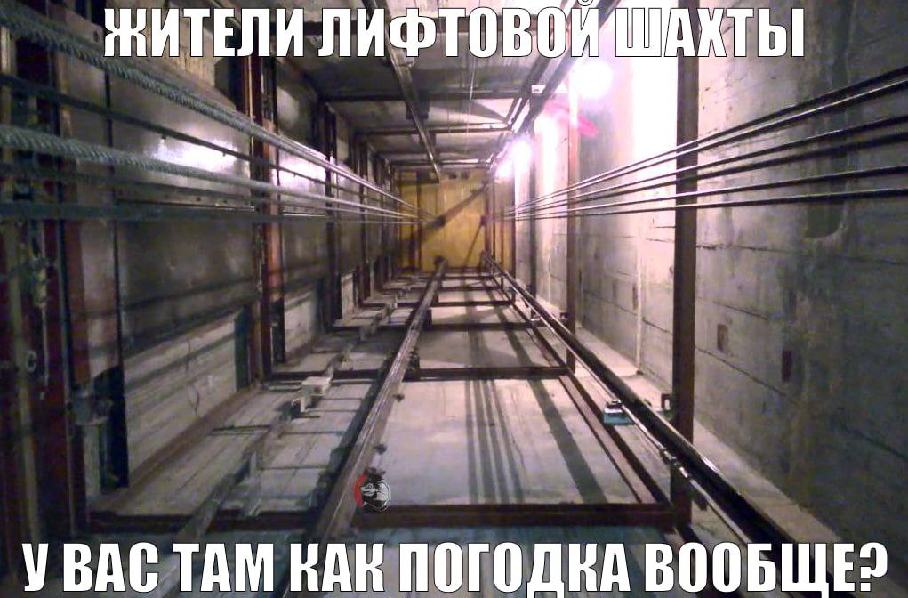 ЖИТЕЛИ УВАС TAM КАК ПОГОДКА ВООБЩЕ?