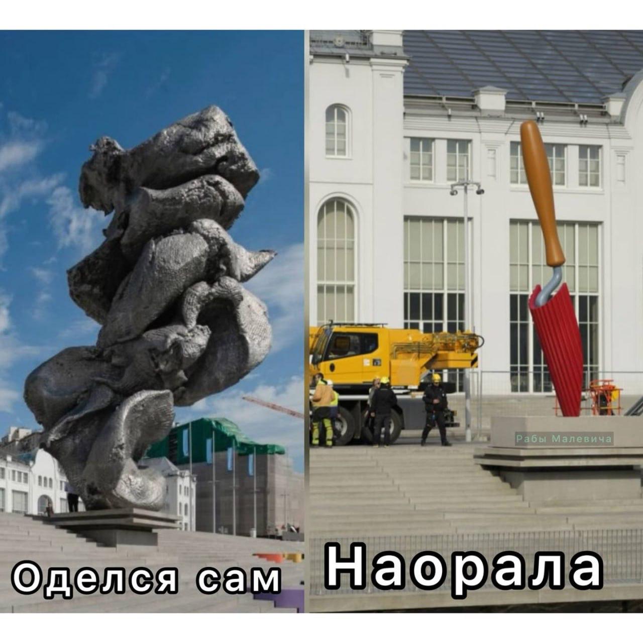 Оделся сам Наорала