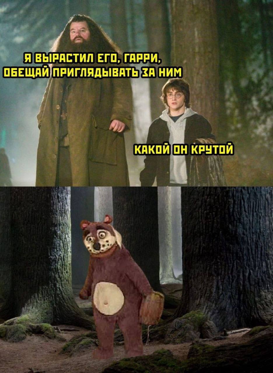 Я ВЫРАСТИЛ ЕГО, ГАРРИ, ОБЕЩАЙПРИГЛЯДЫВАТЬ ЗА НИМ 7, Какой он КРУТОЙ 1% a
