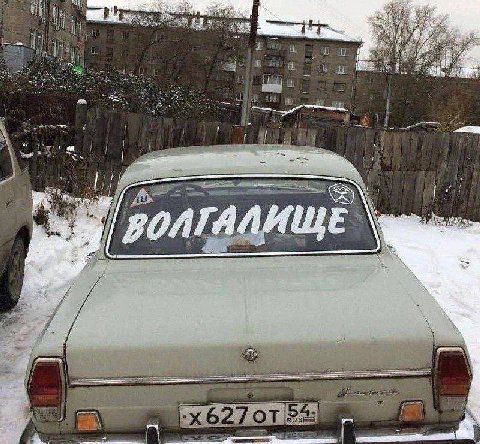 4, 1 VAN ИЩЕ BONTAN Pet if ‘ily a 4 26