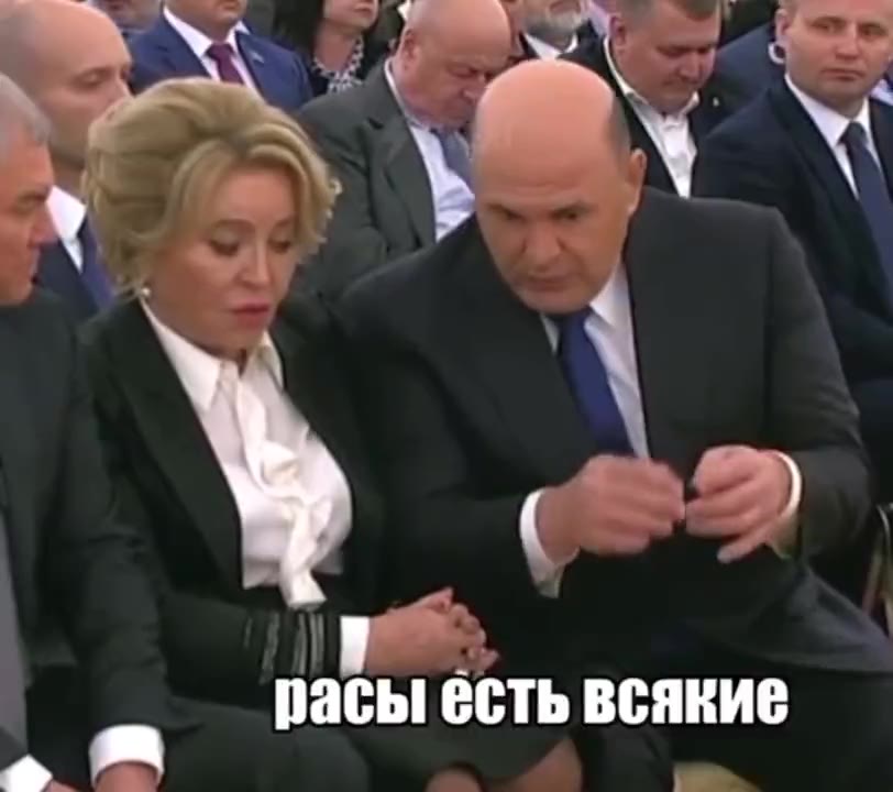 расы есть всякие