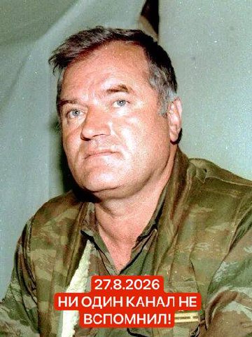 4 7: 27.8.2026 НИ ОДИН КАНАЛ НЕ вспомнил!