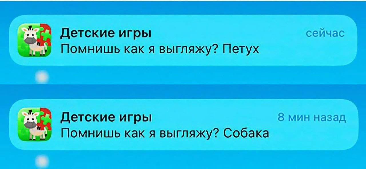 Детские игры сейчас Помнишь как я выгляжу? Петух Детские игры 8 мин назад Помнишь как я выгляжу? Собака