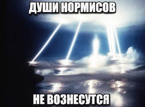 Запомните