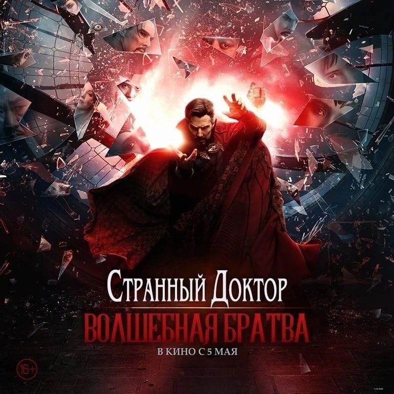к \А- be a (ТРАННЫЙ ДОКТОР МАЯ