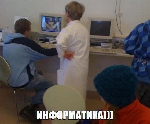 AS a ИНФО