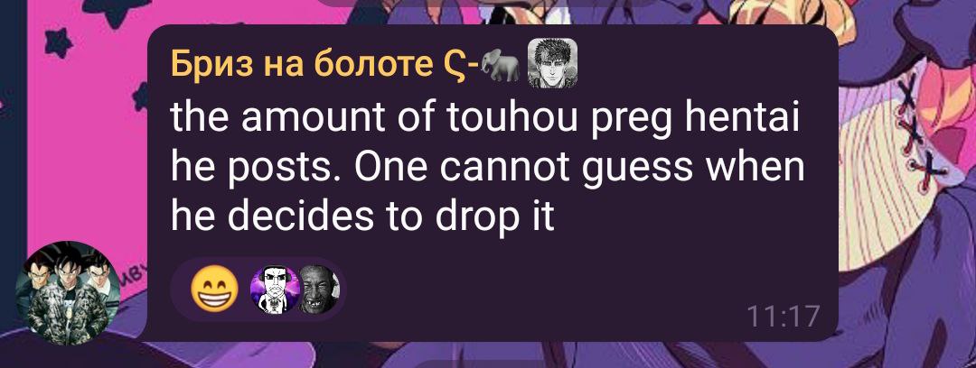 Бриз на болоте the amount of touhou preg he posts. One cannot guess when he decides to drop it