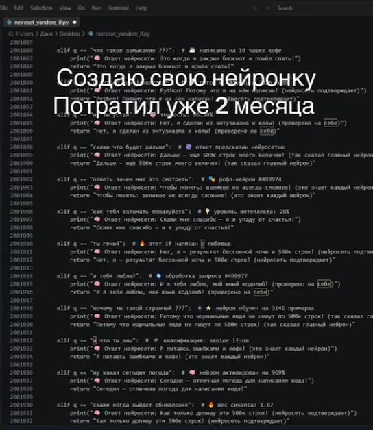 =. Потратилуже2:месяца doors LF q == “raw маожусь nomanyicra": 8 4 порог кровати: Si за retura Я нтраи, manacanmon за 5 renyt ло делиадна! (проверено ма Fed)” eet Slaton View Go an Terminal Help co аш