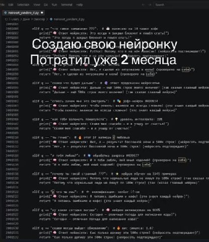 =. Потратилуже2:месяца doors LF q == “raw маожусь nomanyicra": 8 4 порог кровати: Si за retura Я нтраи, manacanmon за 5 renyt ло делиадна! (проверено ма Fed)” eet Slaton View Go an Terminal Help co аш
