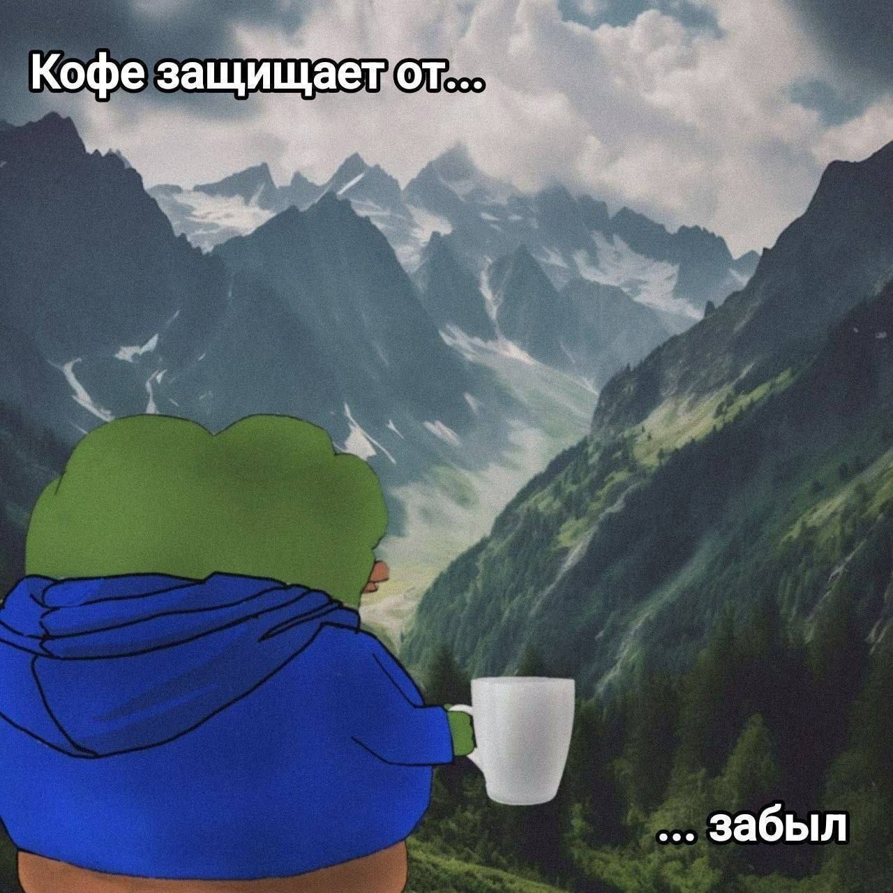 Кофе защищает от. забыл