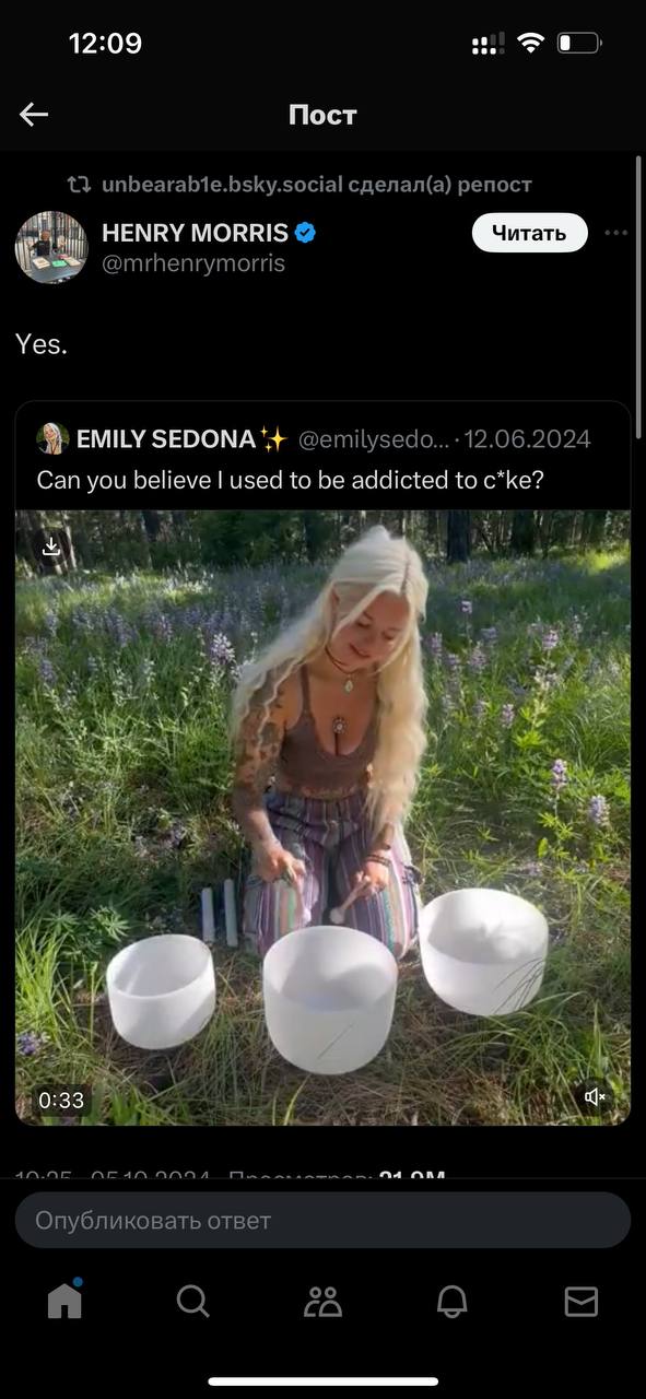 12:09 Пост сделал(а) репост HENRY MORRIS @mrhenrymorris Yes. EMILY @emilysedo...- 12.06.2024 Can you believe used to be addicted to c*ke? я pei к a у у 4 BAA 4 7 8 A 4 RFS 2 7. 4.1 2 МАЛ Опубликовать 