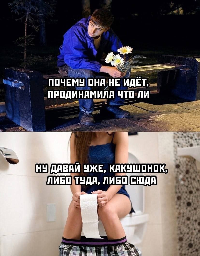ОНА HE ИДЁТ, ПРОДИНАМИЛА ЧТО ЛИ _'НУ?ДАВАИ УЖЕ, КАКУШОНОК, ЛИБО ТУДА, у у