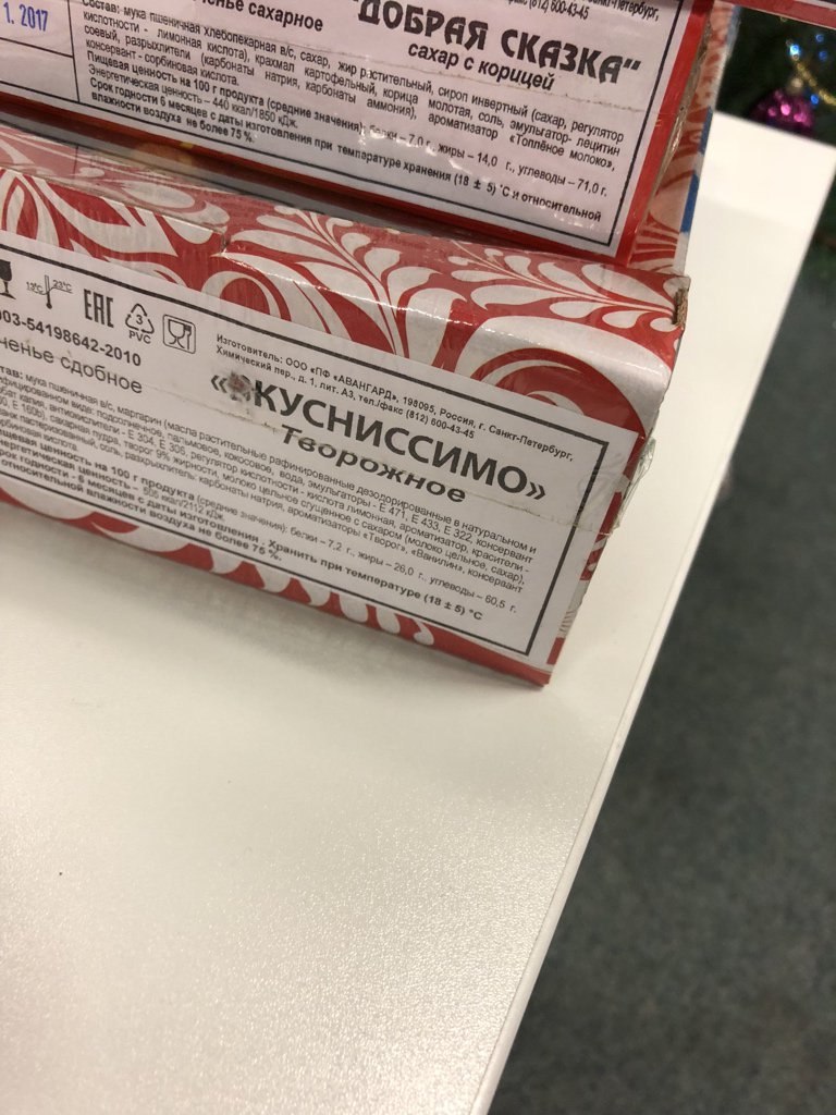 Муха {06 ско Риц (18 4 воды 710, a PVE 19 пер, Пит. 199, Pon с 922 0