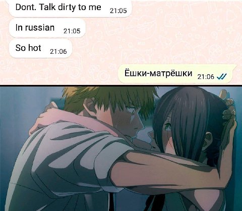Dont. Talk 10 russian 21:05 So hot 21.06 Ёшки-матрёшки 94.96