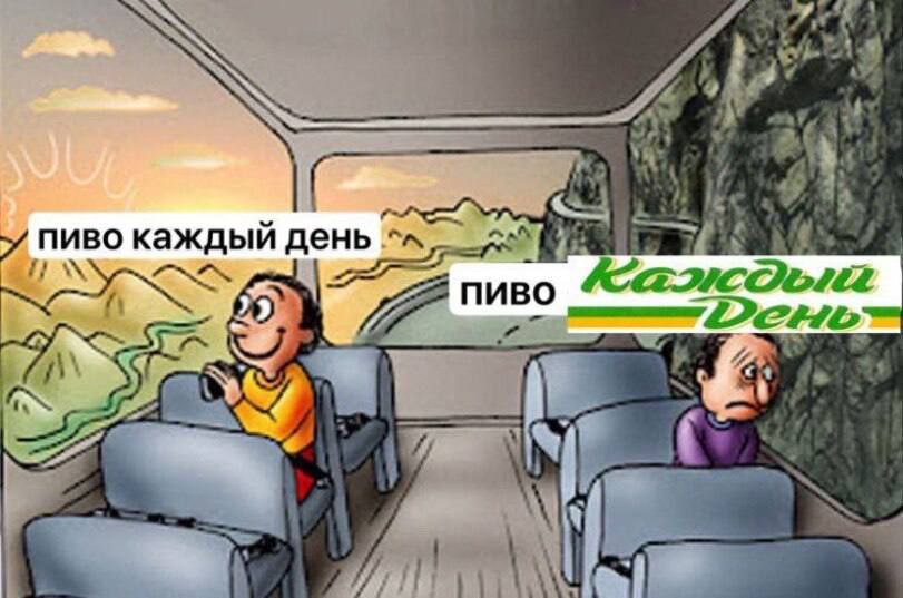 пиво каждый день пиво