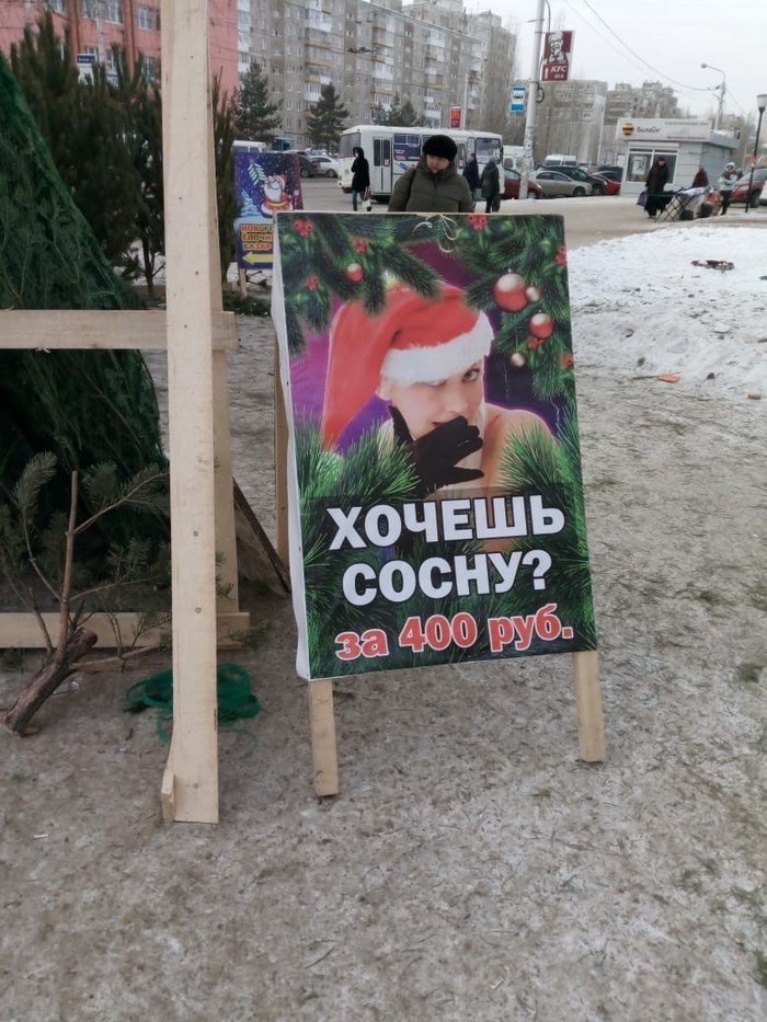 ОЧЕШЬ