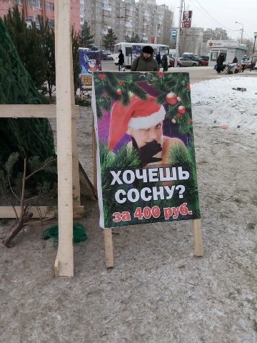 ОЧЕШЬ