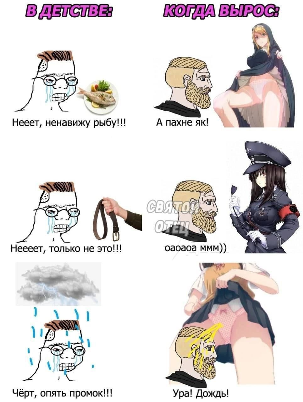 Нееет, ненавижу рыбу!!! А пахне 4 Неееет, только не это!!! оаоаоа ммм)) К Чёрт, опять NPOMOK!!! Ура! Дождь!