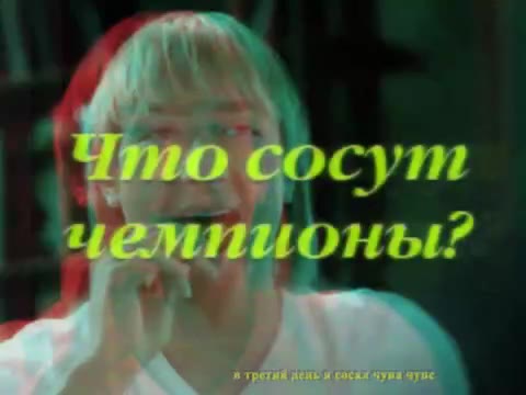 сут