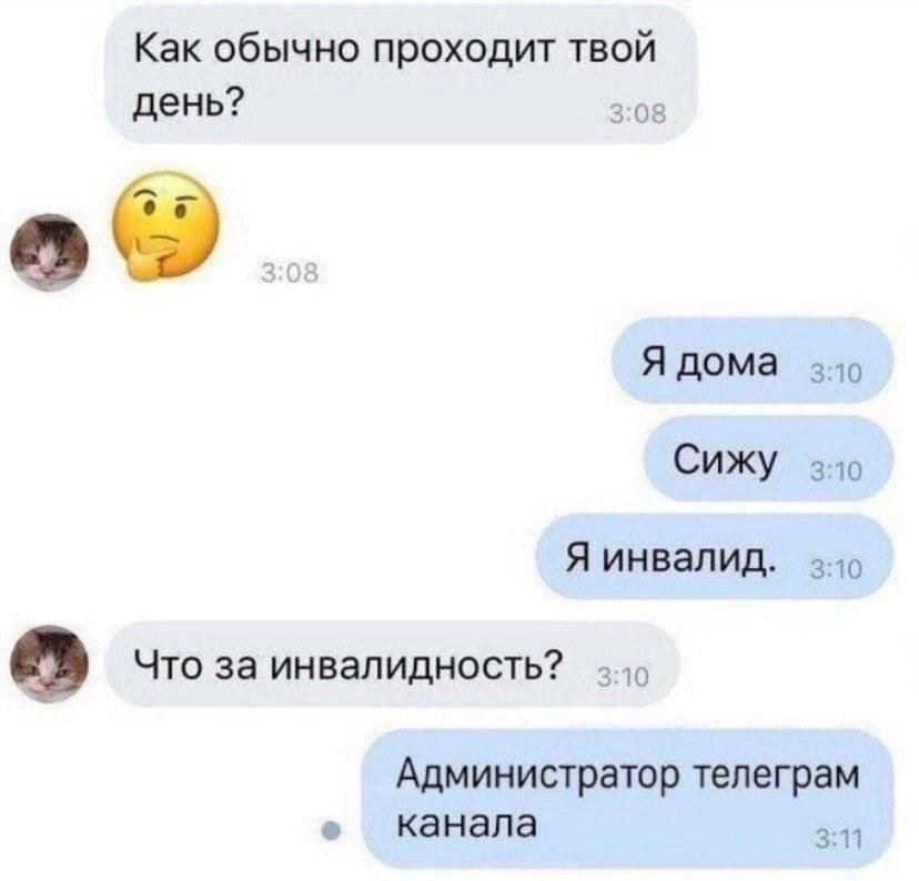МЫ МЫ МЫ МЫ