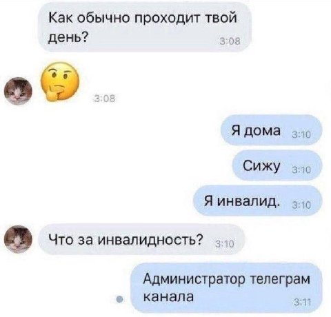 МЫ МЫ МЫ МЫ