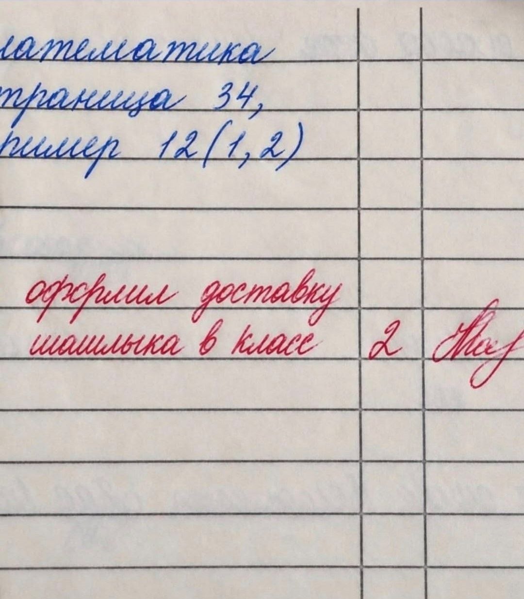 74 в