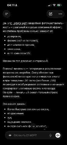 если кто-то спросит подруга а нахуя тебе вообще приспичило попить зверобой мне придется расширить собственные территории до исторических границ и вам пизда короче