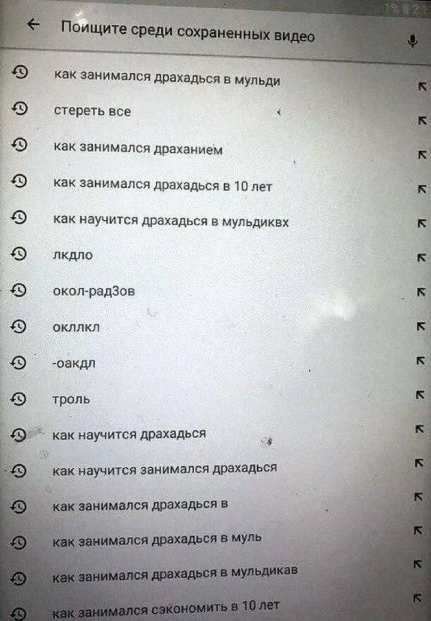 как занимался драхадься в 9) стереть все как занимался драханием как занимался драхадься в 10 лет как научится драхадься в мульдиквх лкдло £9 окол-радЗов окллкл -оакдл как научится драхадься a как нау