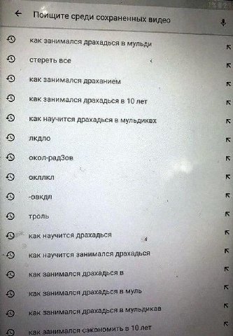 как занимался драхадься в 9) стереть все как занимался драханием как занимался драхадься в 10 лет как научится драхадься в мульдиквх лкдло £9 окол-радЗов окллкл -оакдл как научится драхадься a как нау