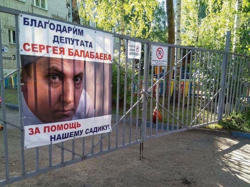И ПРЕ 2 БАЛАБА EBA в 9 1} У i 257 3A у САДИ НА
