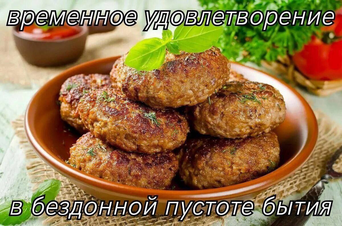 удовлетворение и 4 Rie at My я б ОН И. ебыт ной пус: 21. 4, a 2