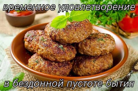 удовлетворение и 4 Rie at My я б ОН И. ебыт ной пус: 21. 4, a 2