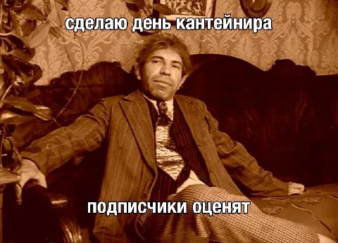 сделаю подписчики оценят