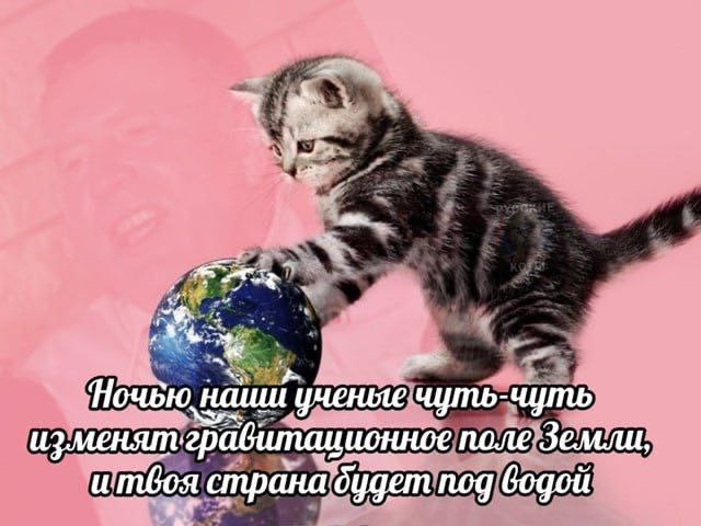 an ‘Houbro we наши чуть-чуть поле Земли, и: твоя страна под водой