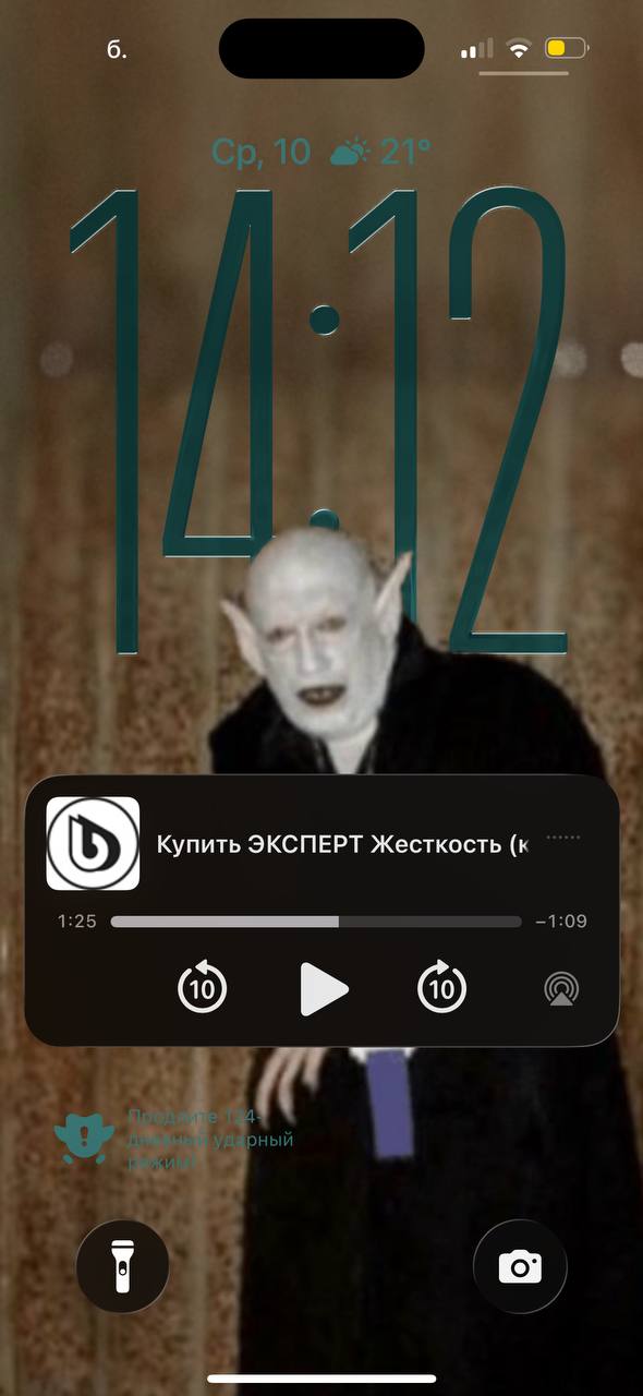 интересно что у нее в наушниках