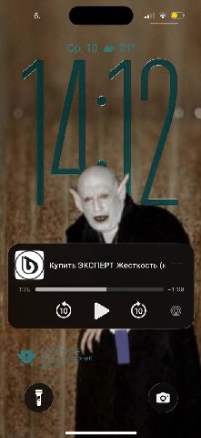 интересно что у нее в наушниках