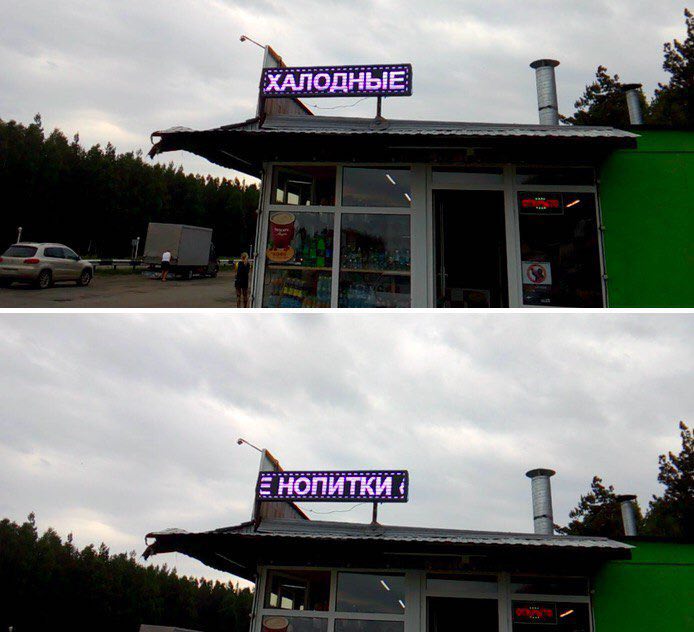 ХАЛОЛНЫЕ 2 i НОПИТКИ