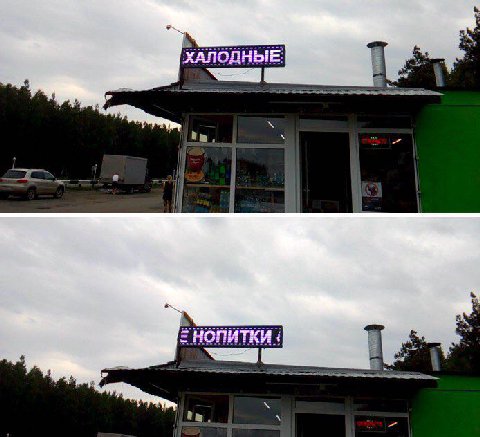 ХАЛОЛНЫЕ 2 i НОПИТКИ